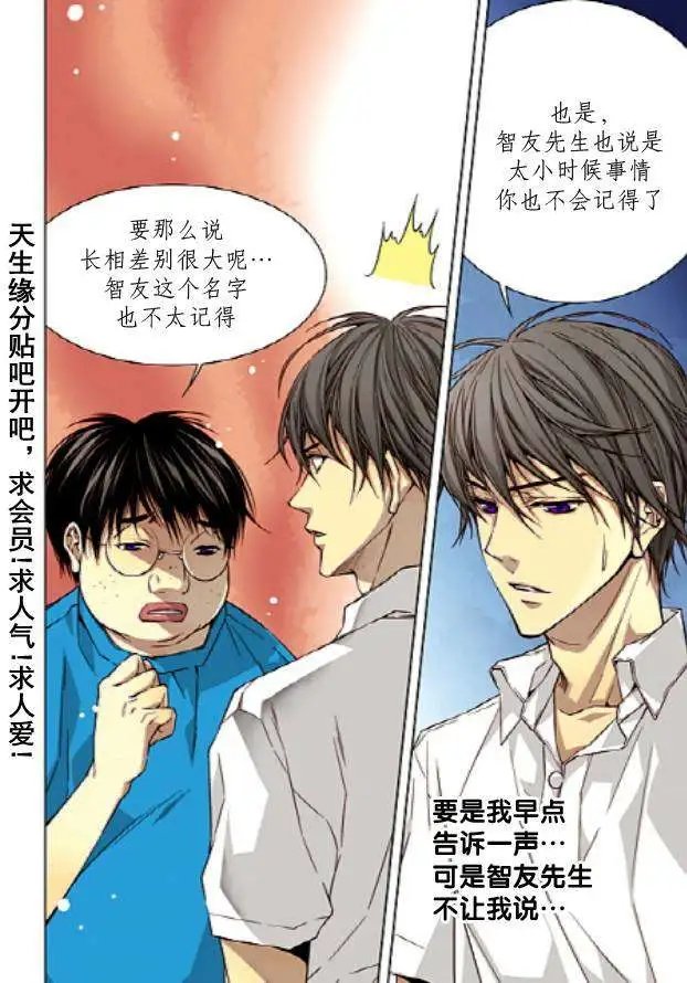 第26回