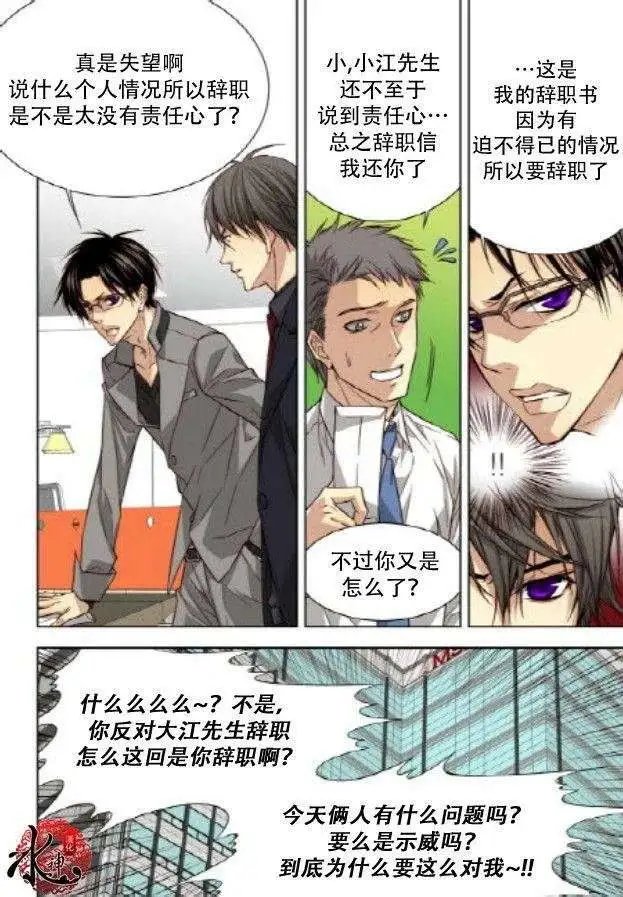 第38回