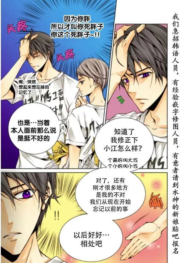 第07回