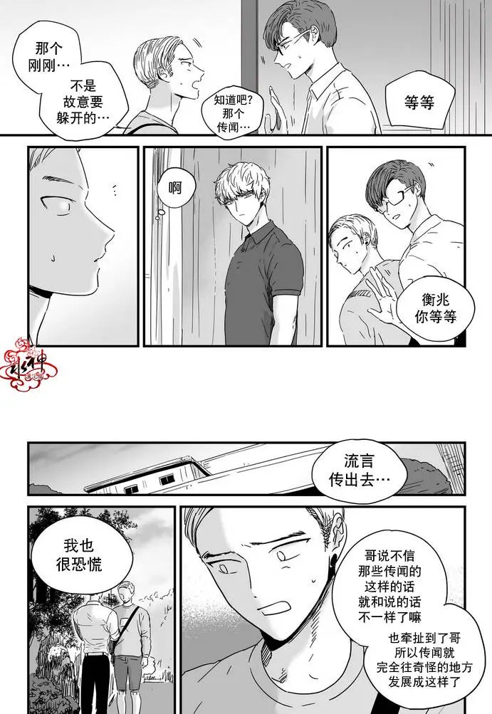 第12回