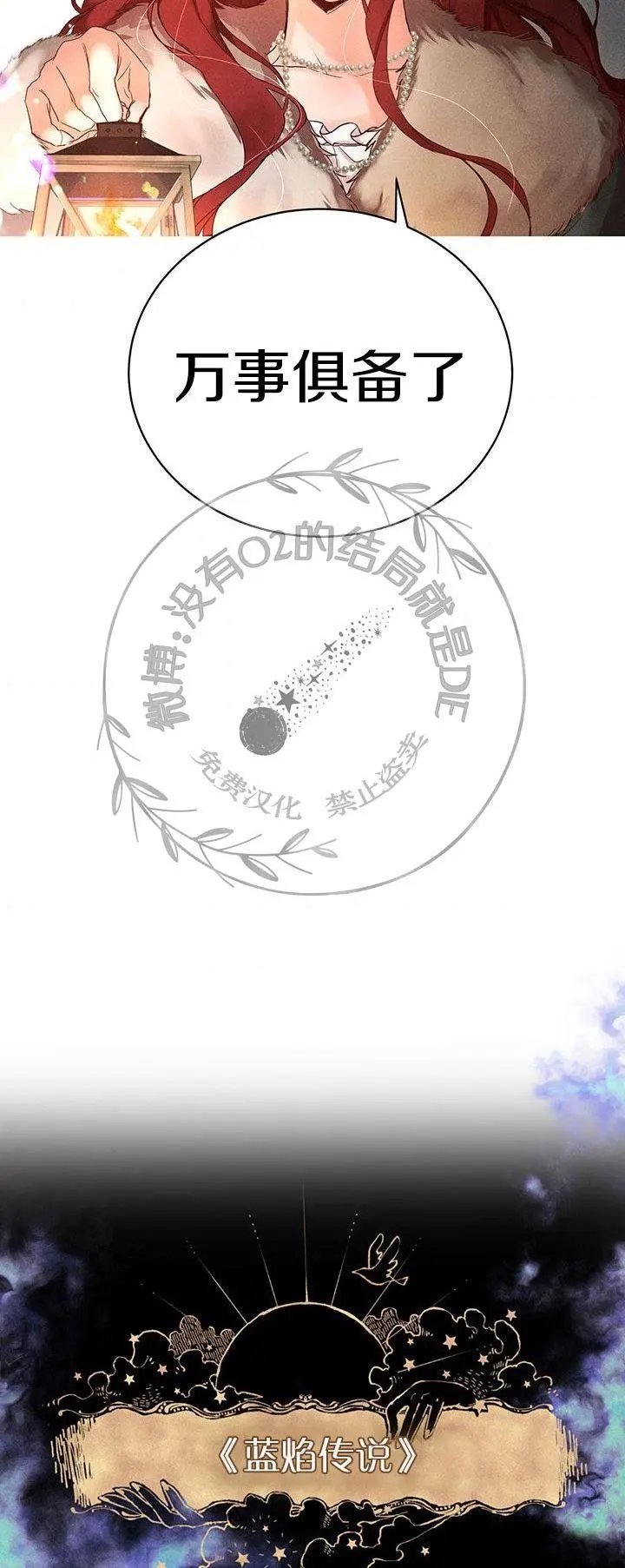 第01话