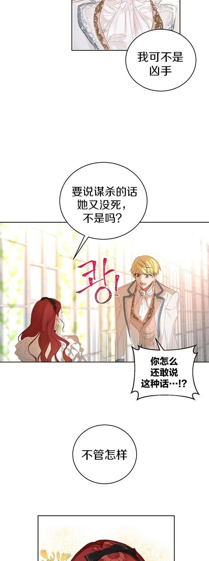 第01话