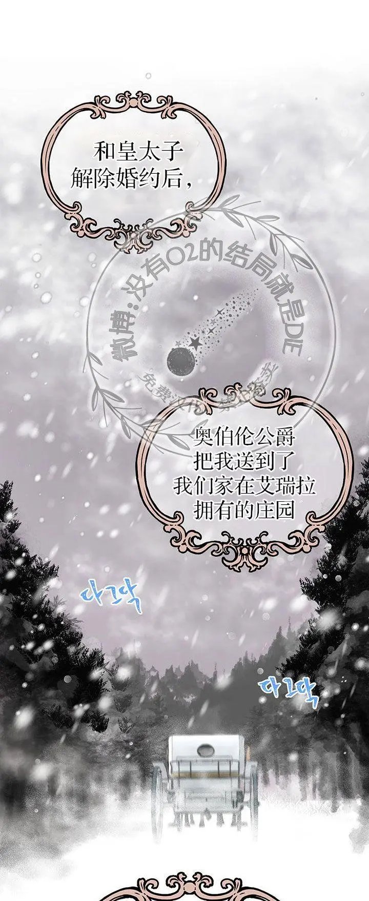 第01话