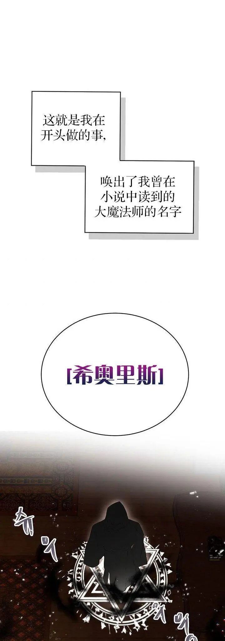 第01话