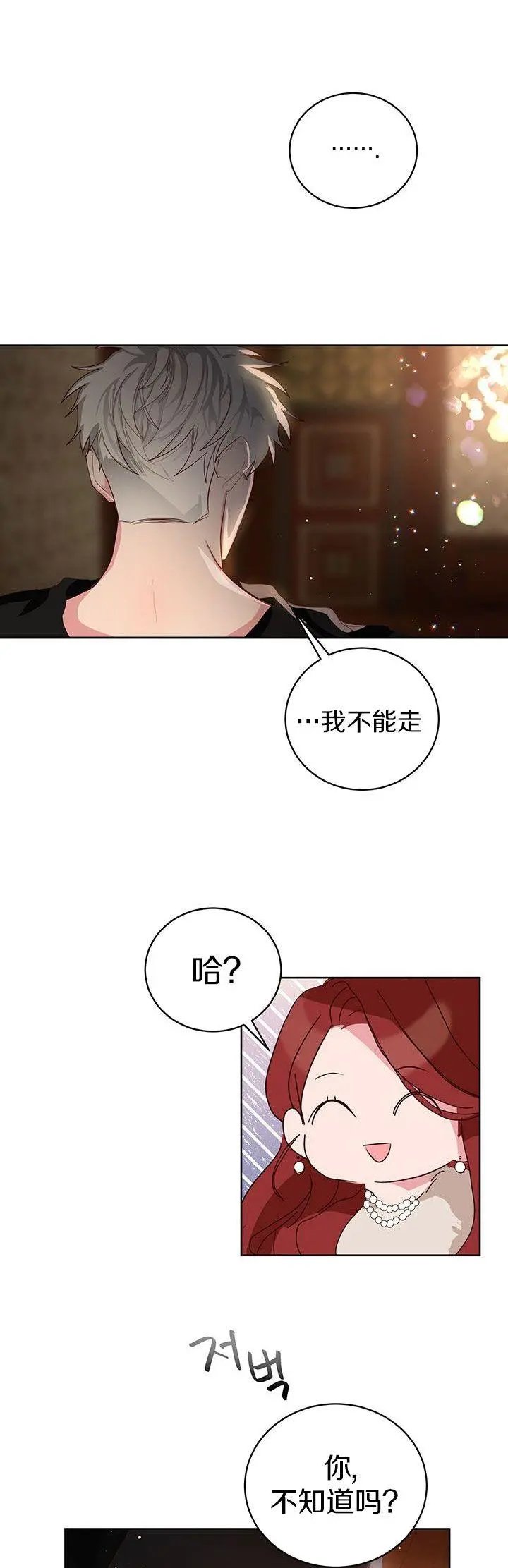 第01话