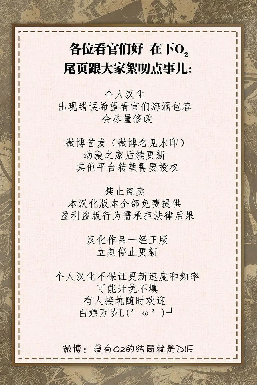 第01话