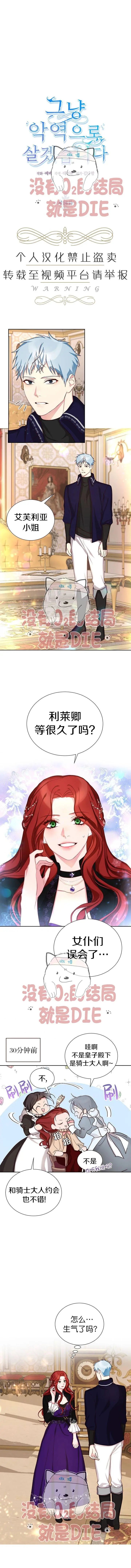 第14话