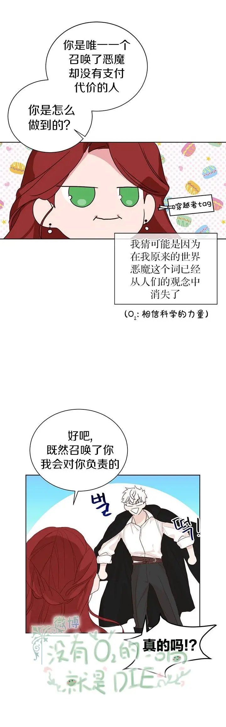第02话