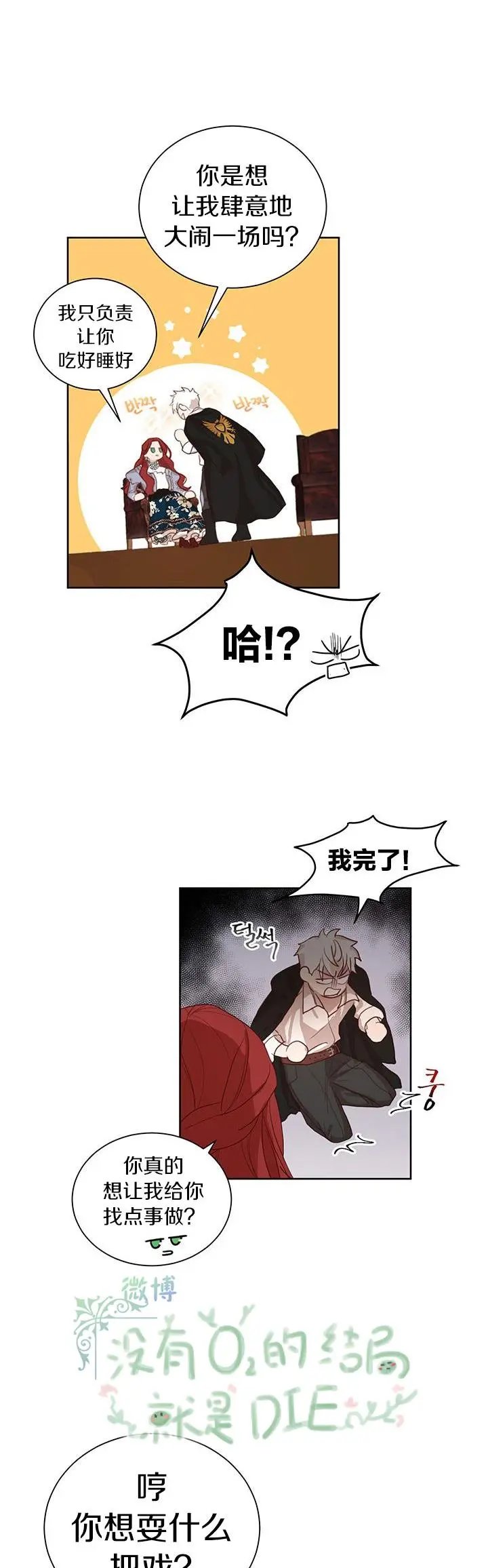 第02话