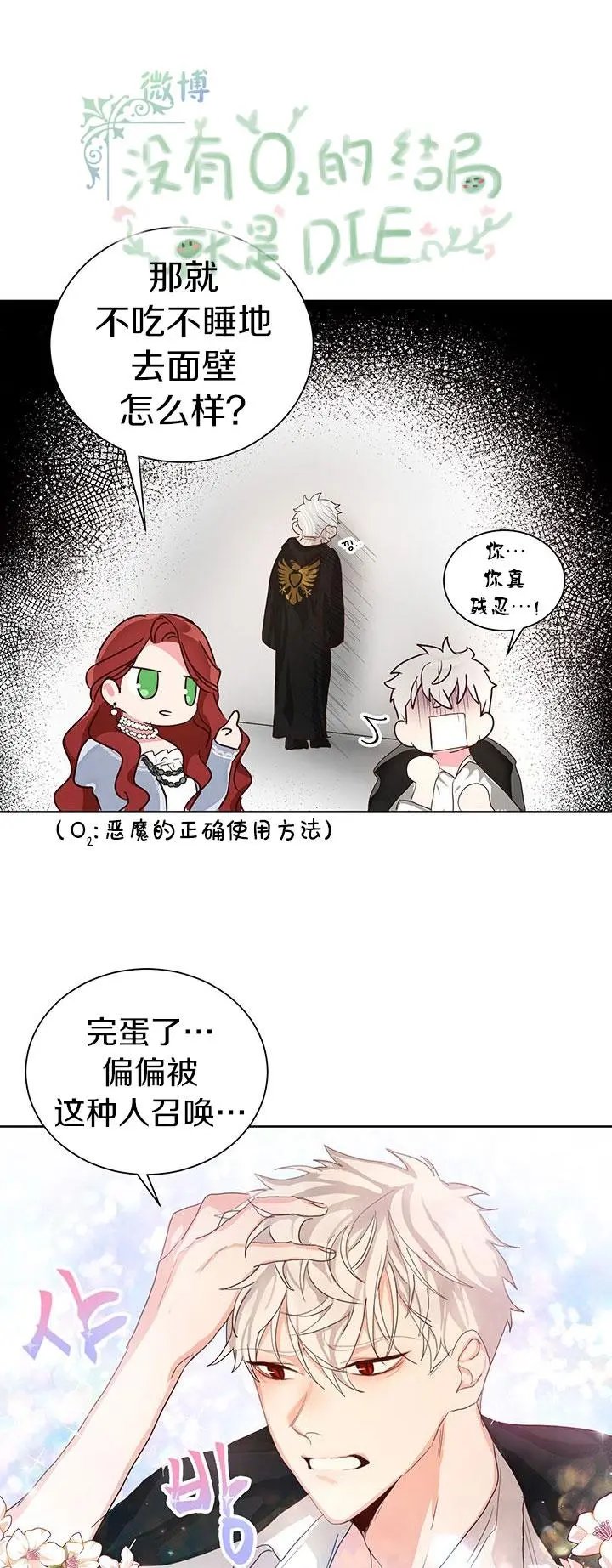 第02话
