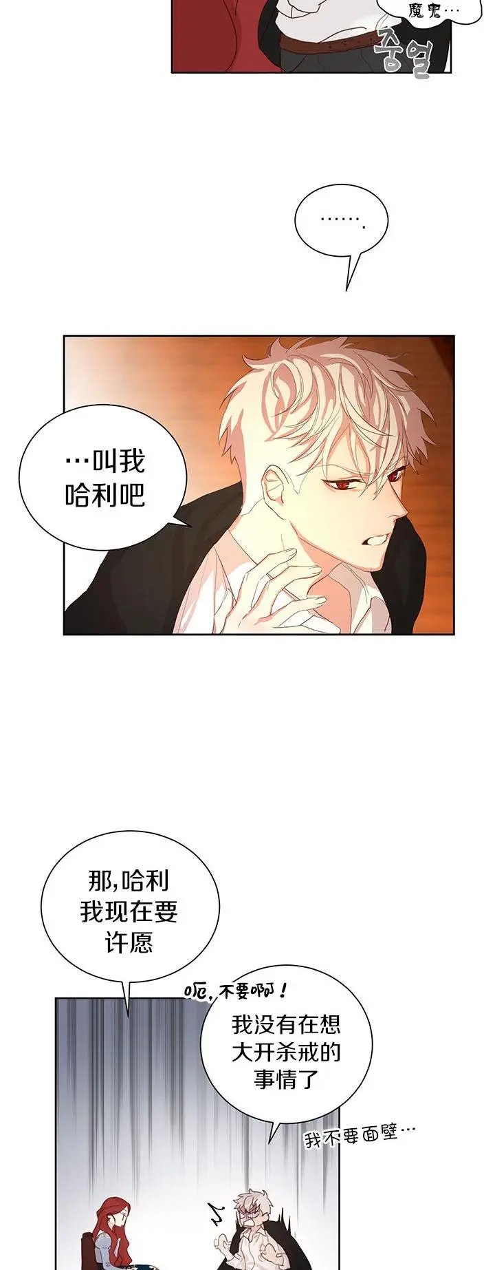 第02话
