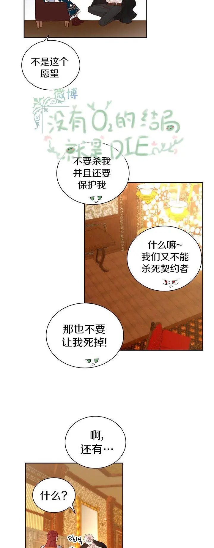 第02话