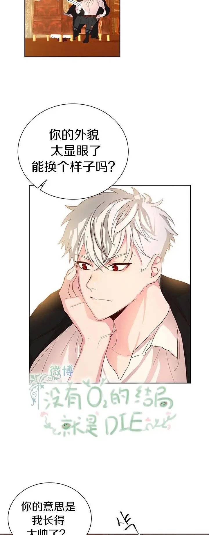 第02话