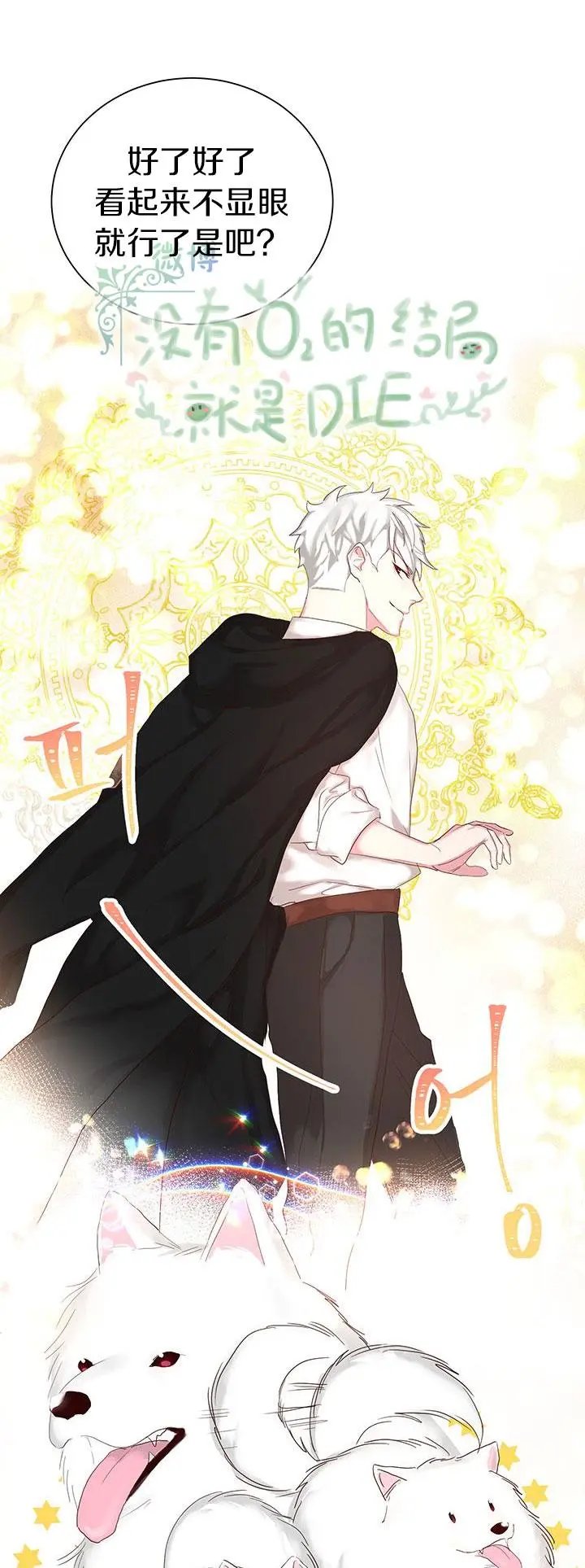 第02话