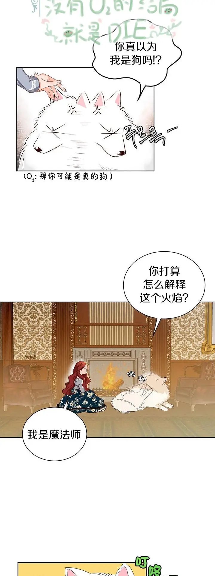 第02话