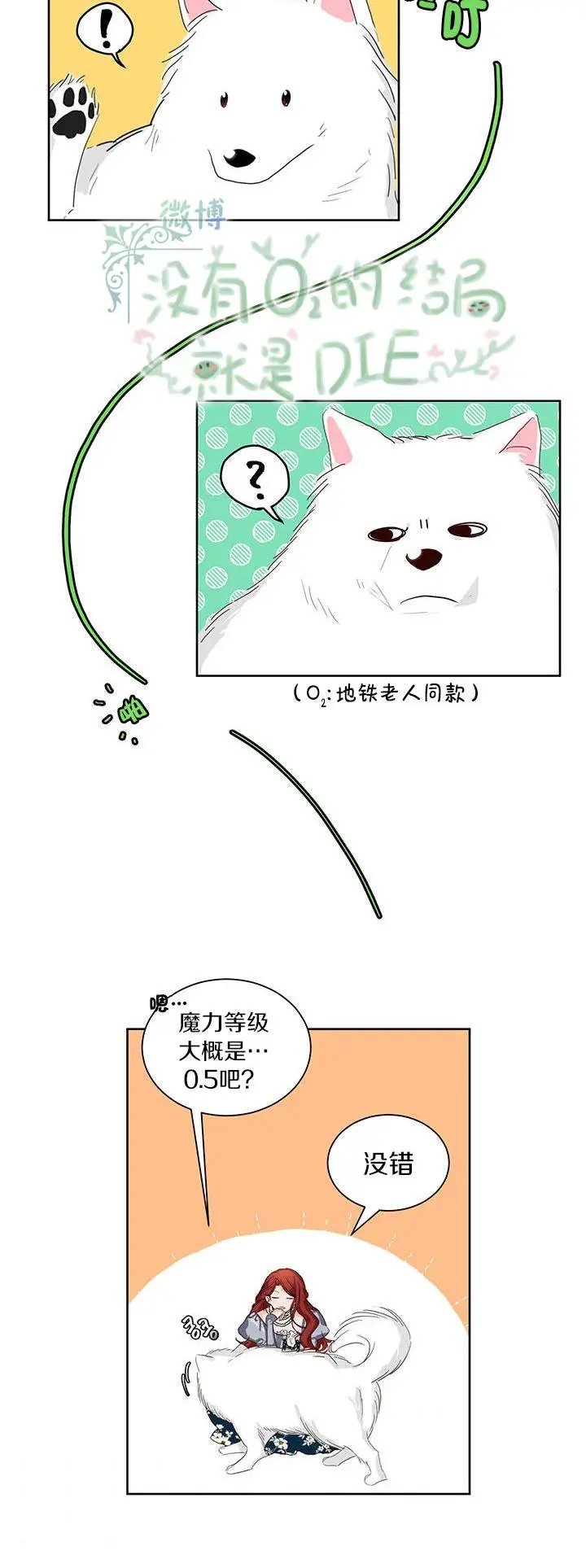 第02话
