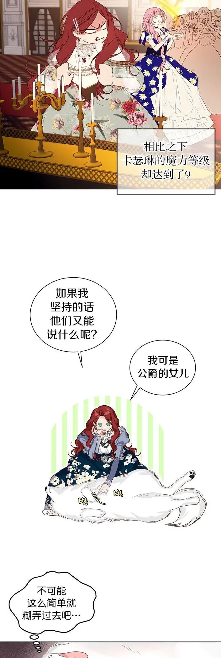 第02话