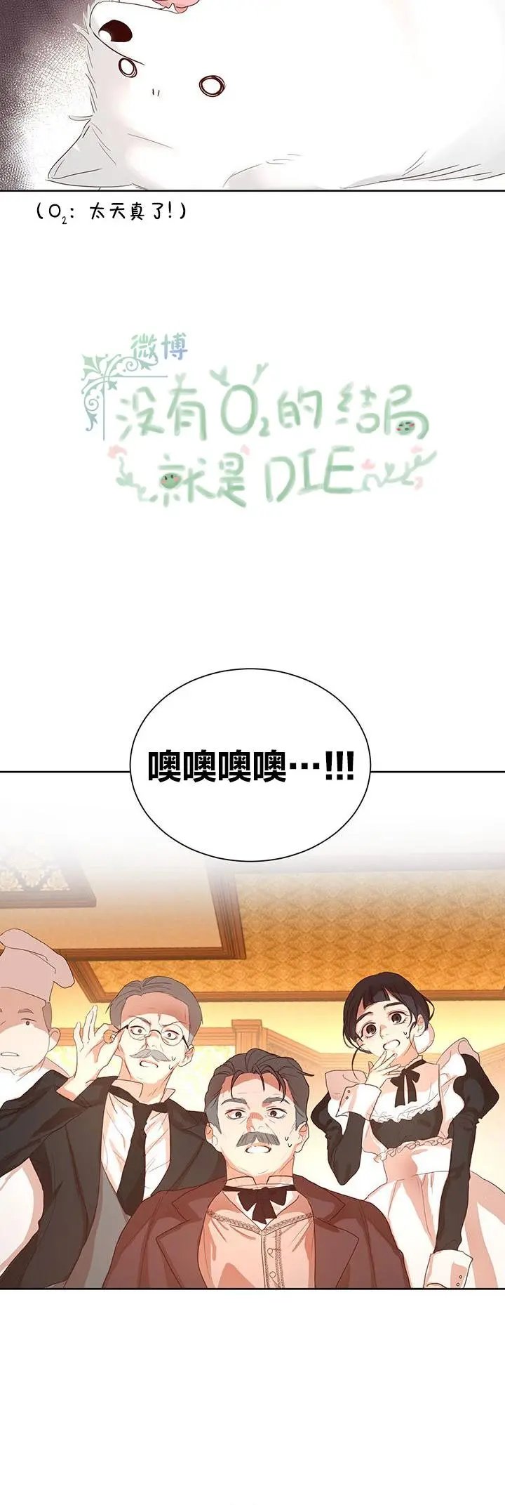 第02话