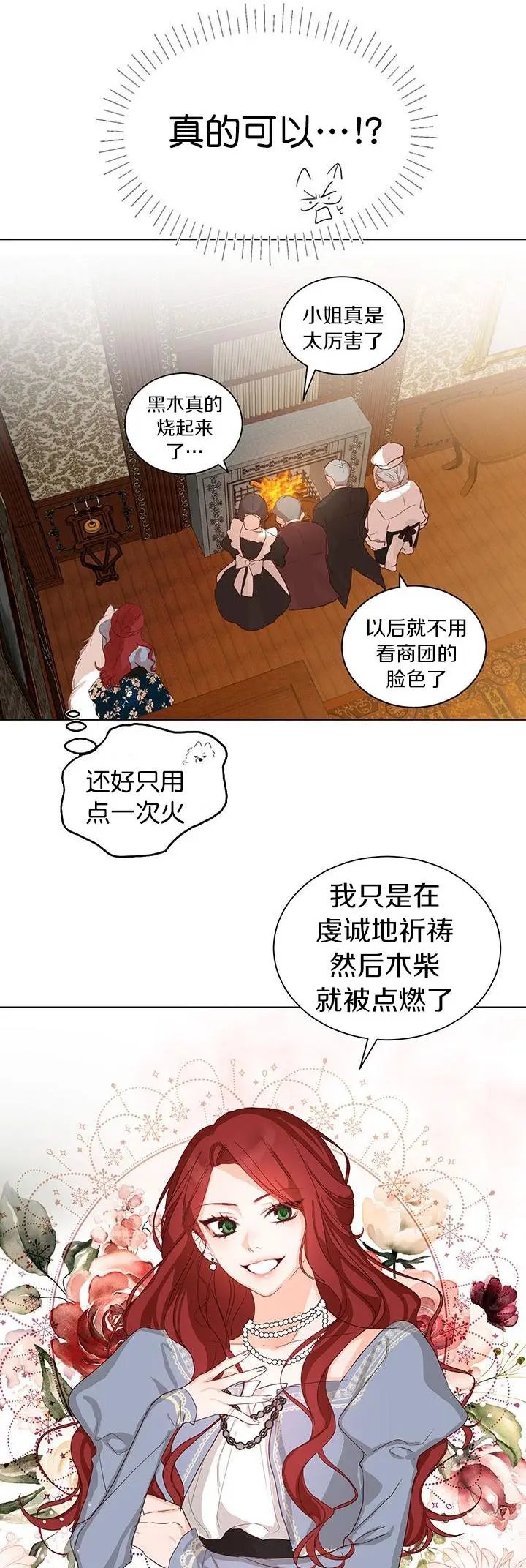第02话