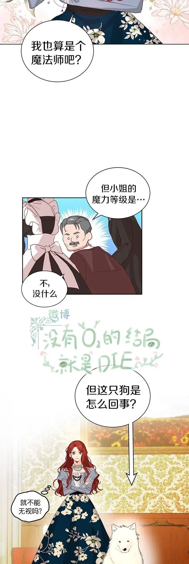 第02话