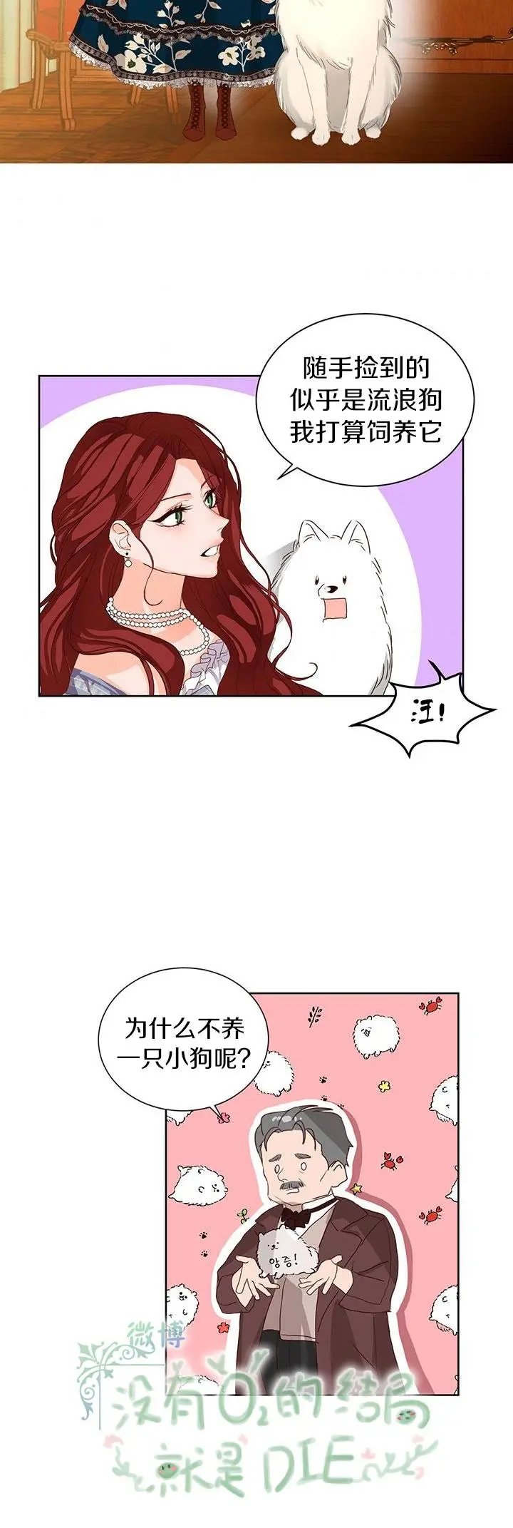 第02话