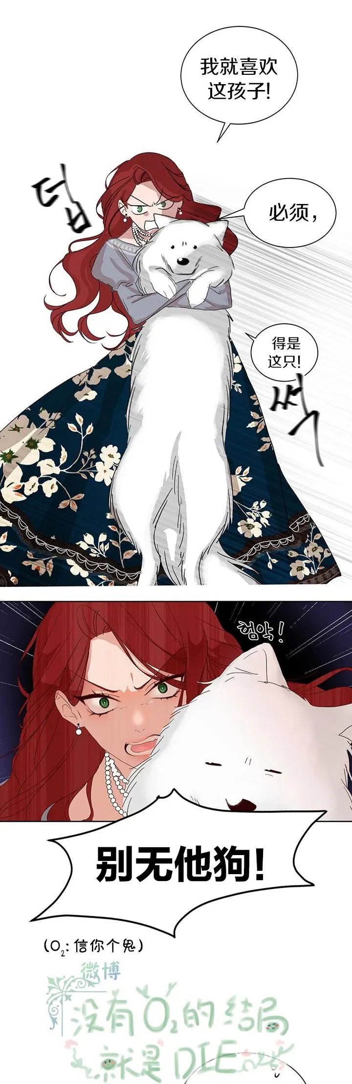 第02话