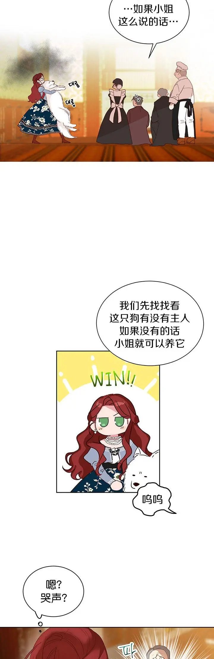 第02话