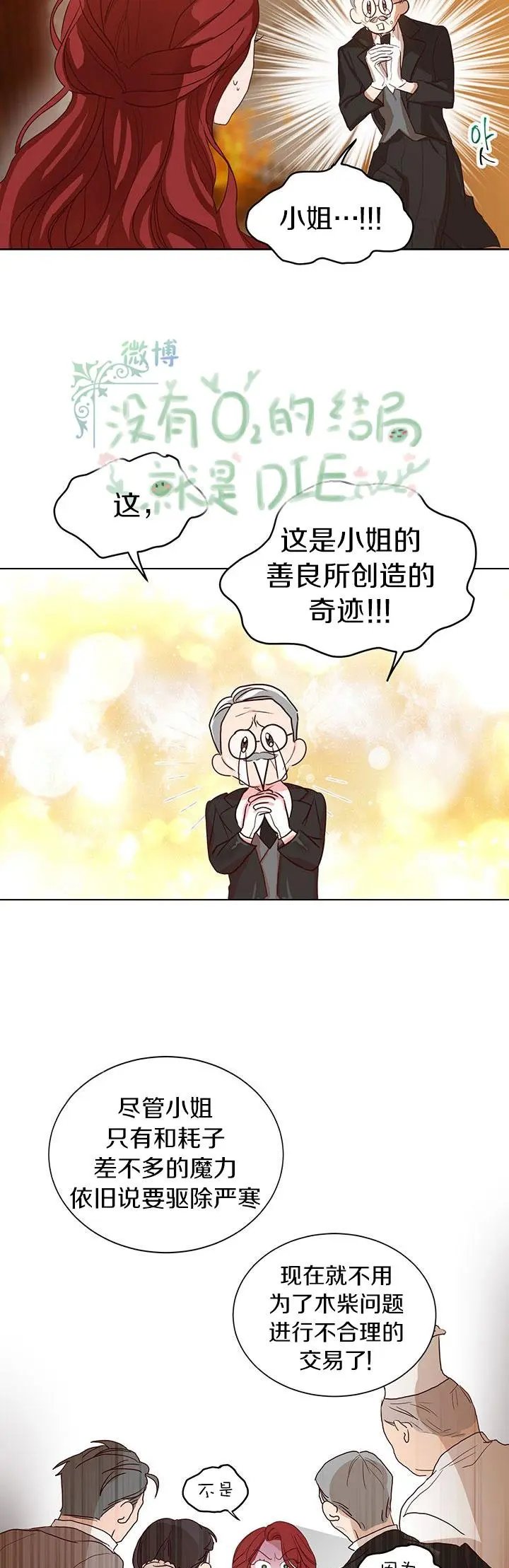 第02话