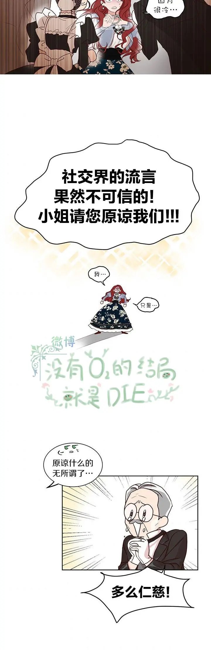 第02话