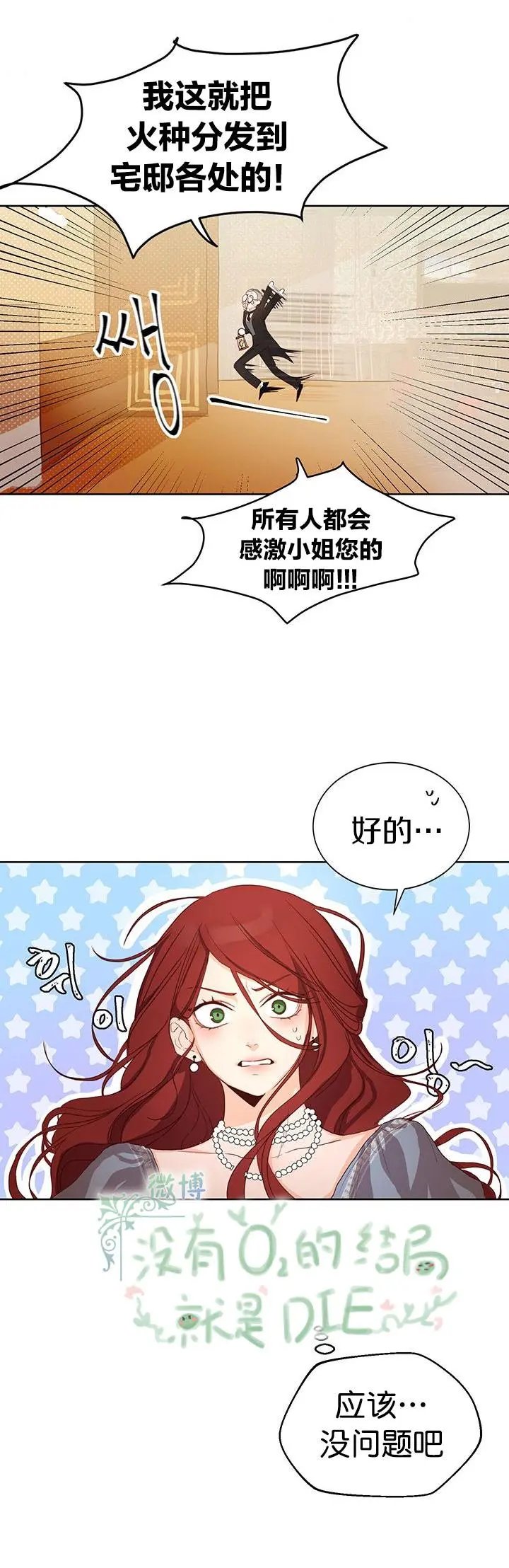 第02话