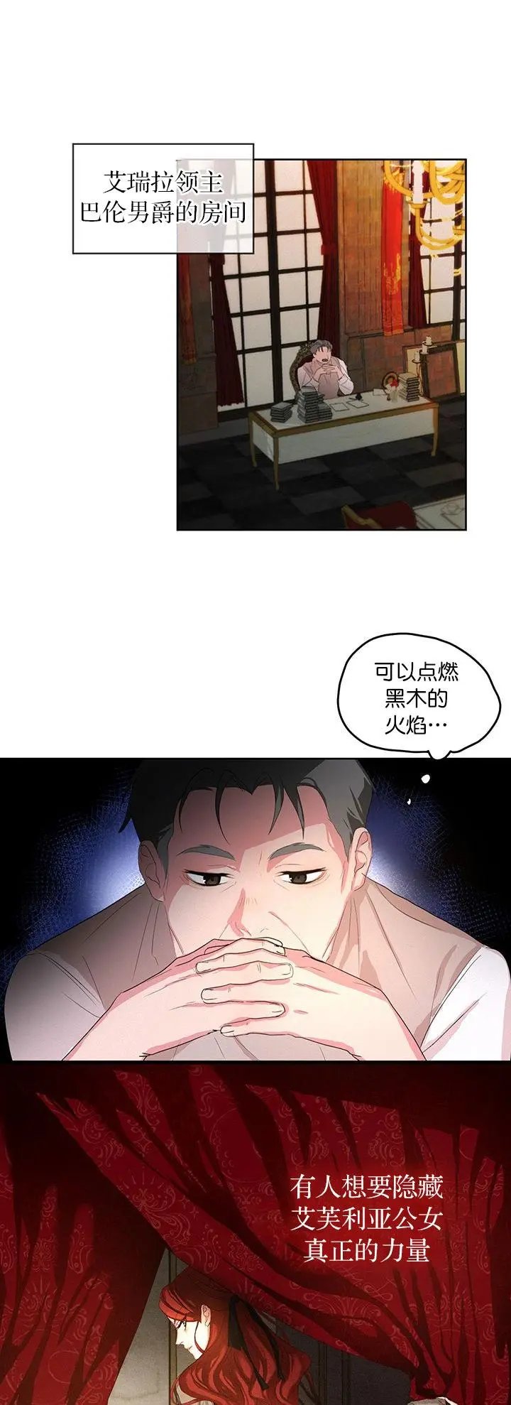 第02话