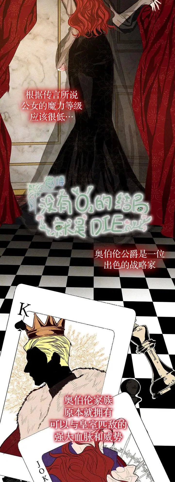 第02话