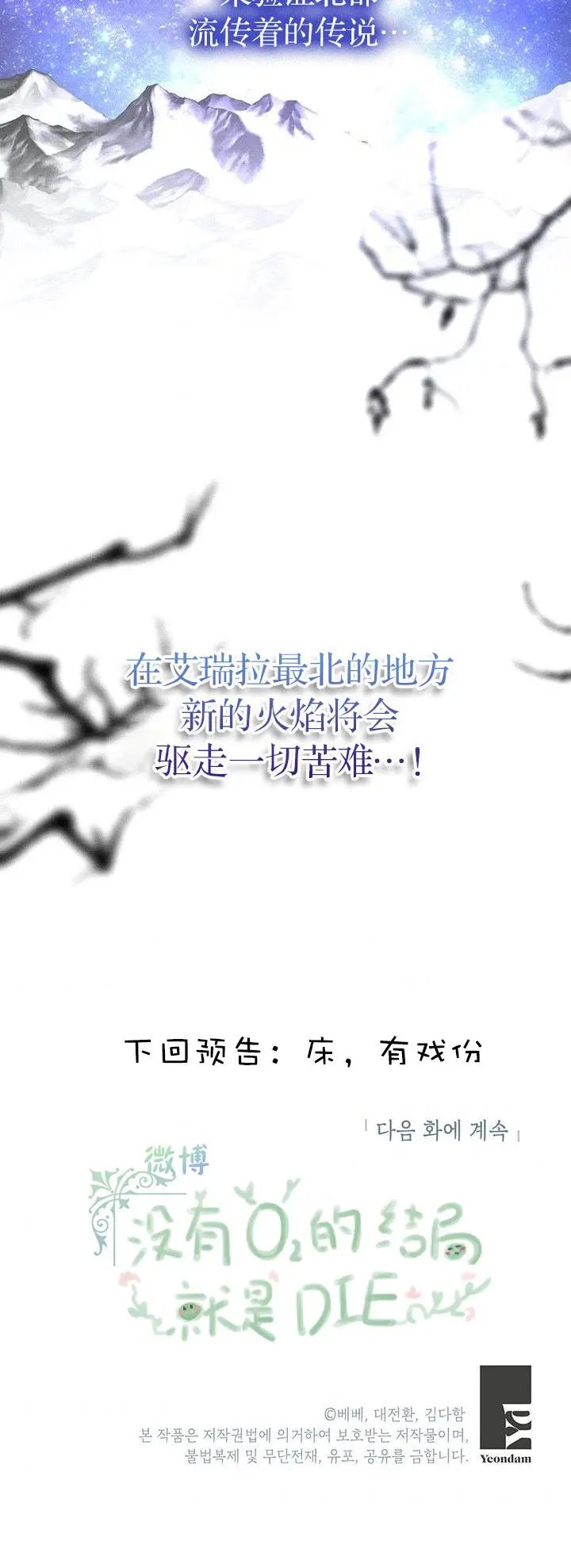 第02话