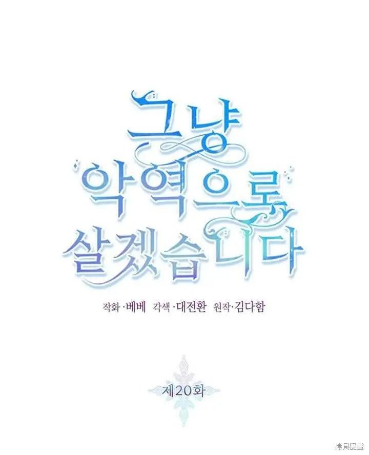 第20话