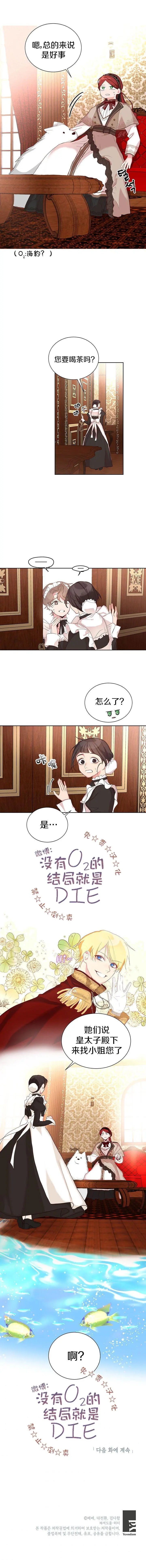 第04话