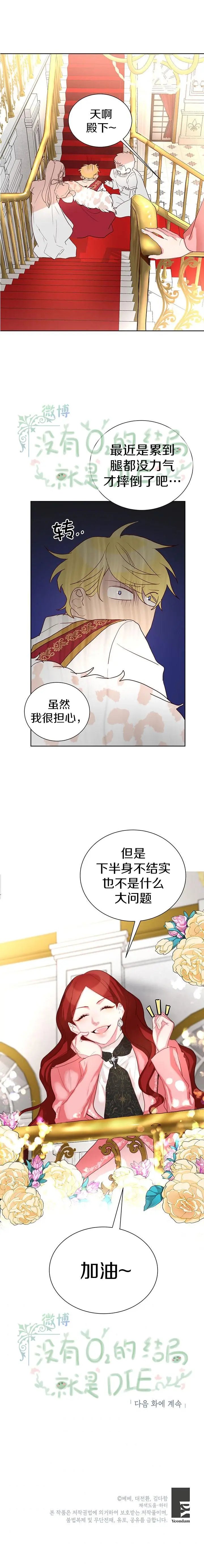 第05话