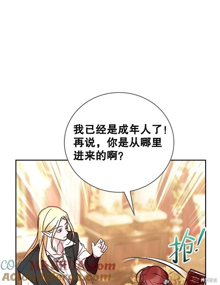 第71话