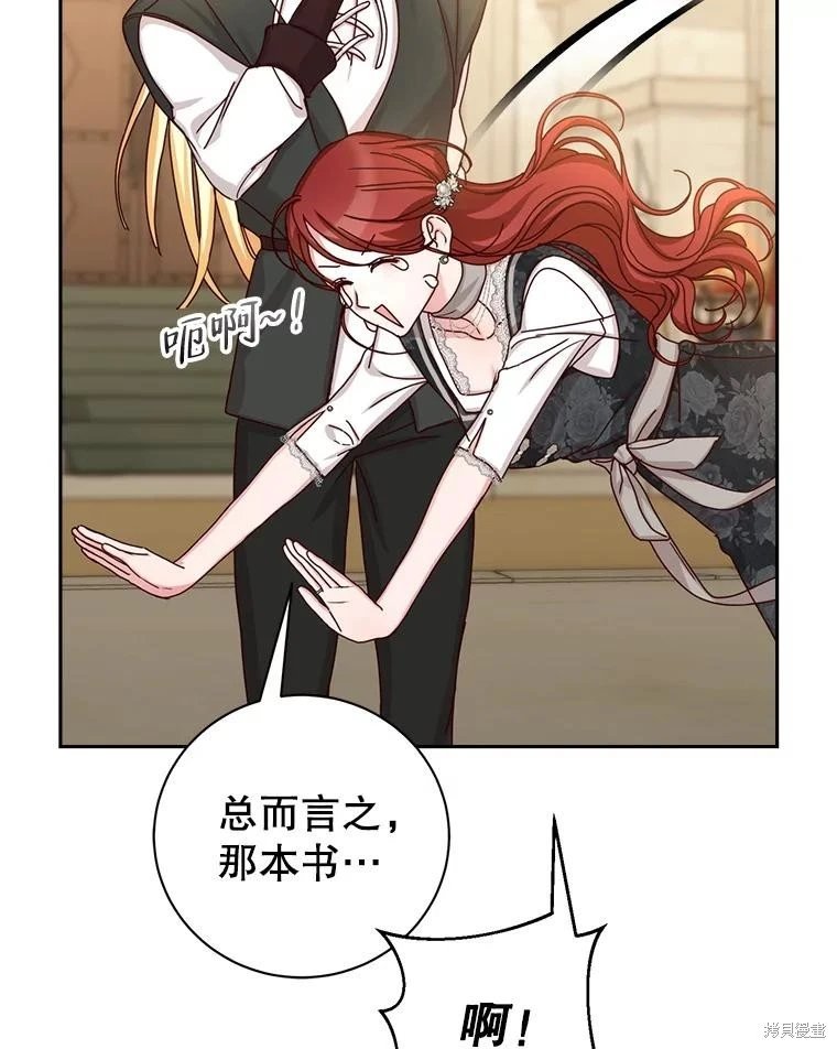 第72话