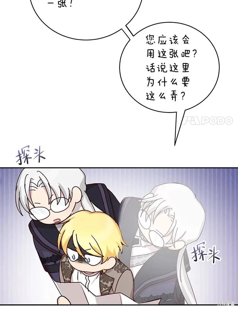 第72话
