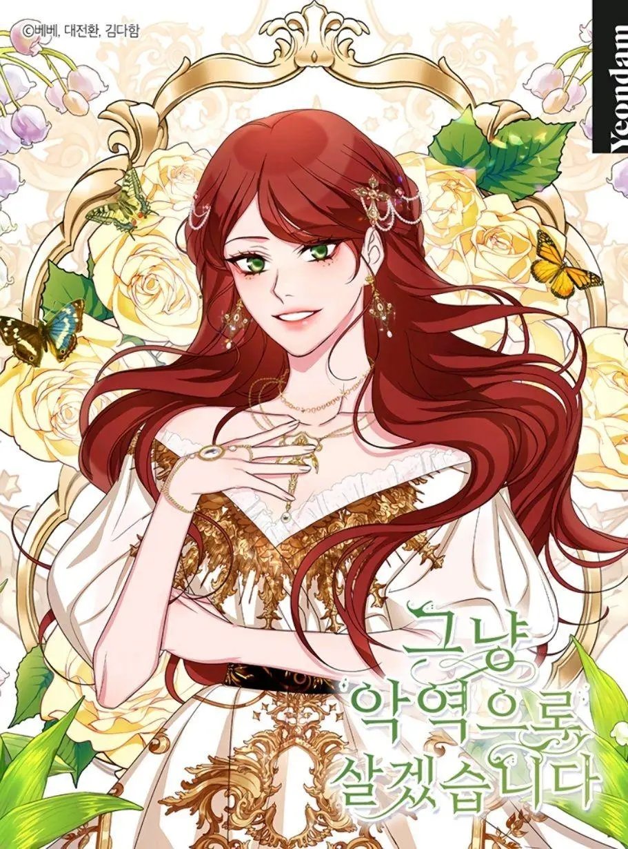第08话