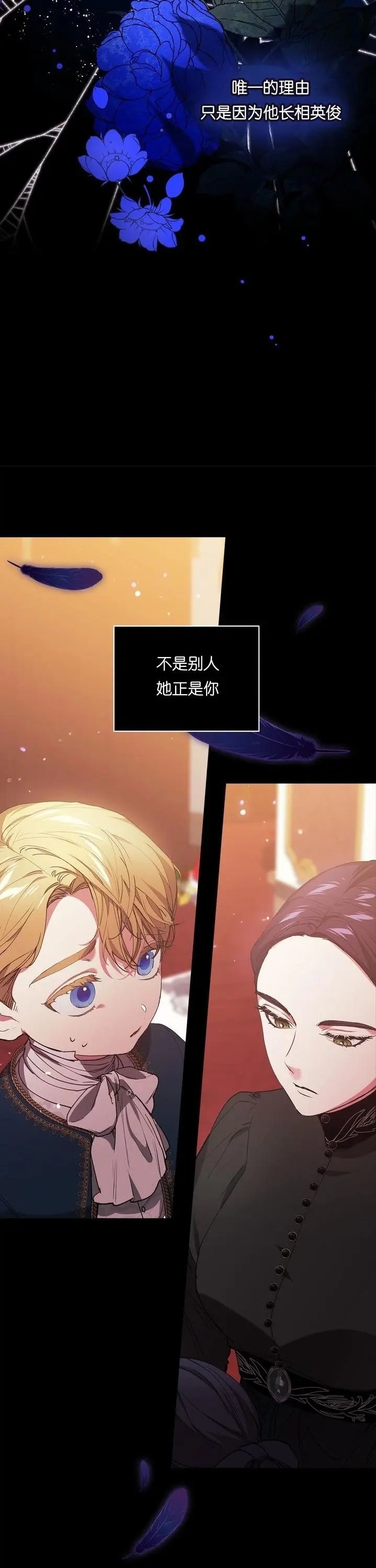 序章
