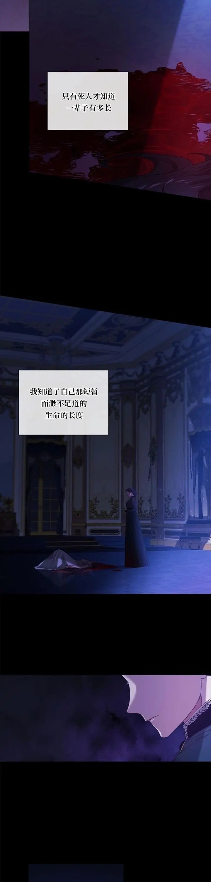 第09话
