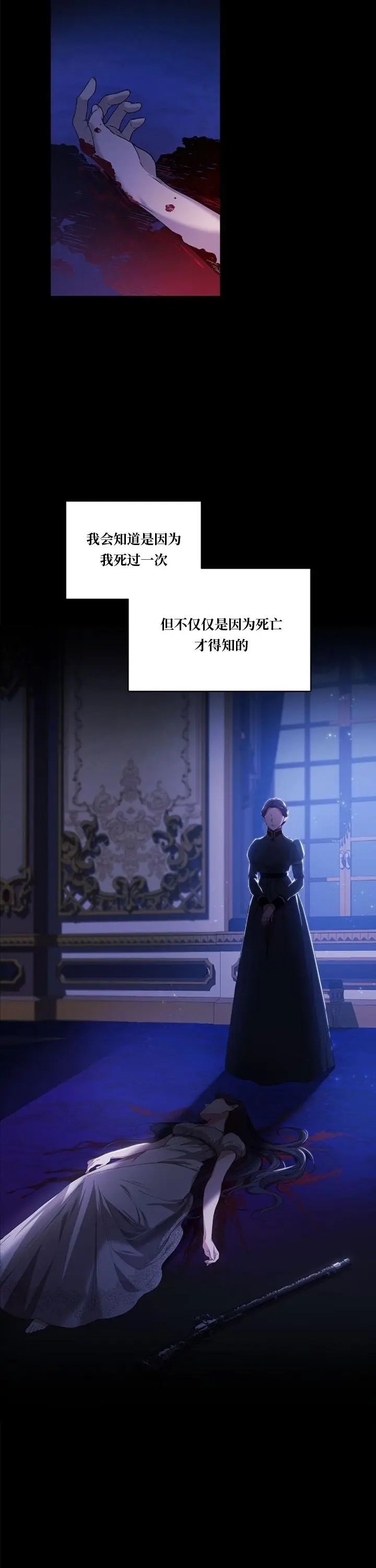 第09话