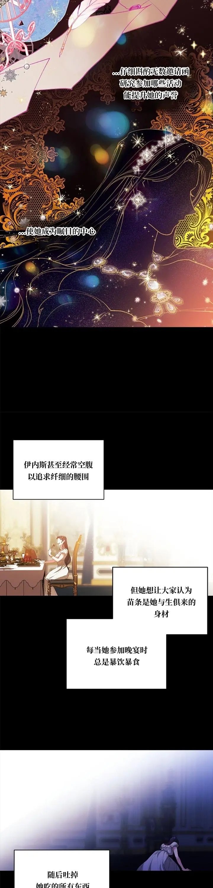 第09话