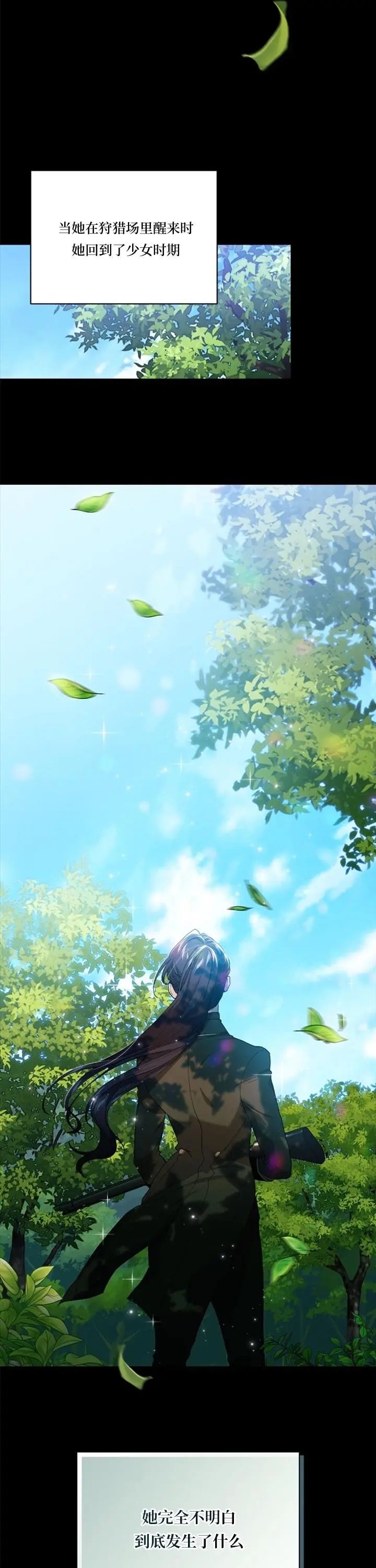 第09话