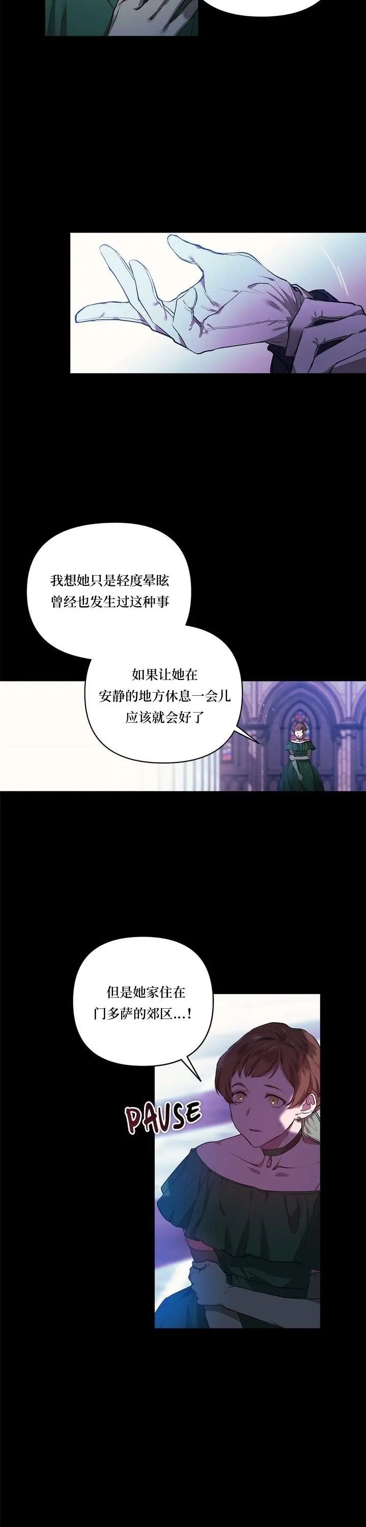 第01话