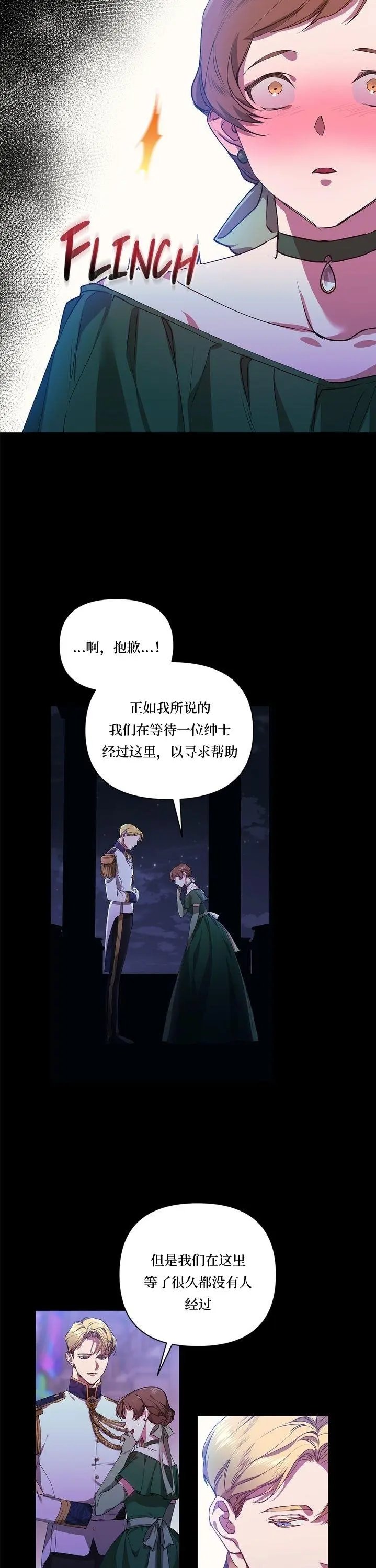 第01话