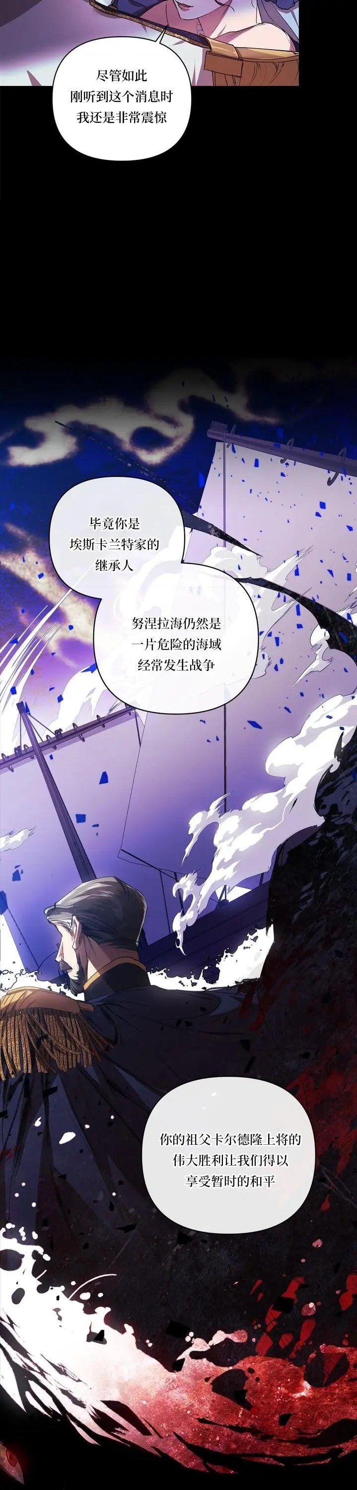 第01话