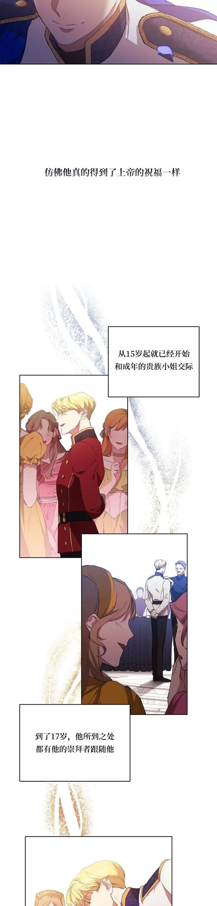 第01话