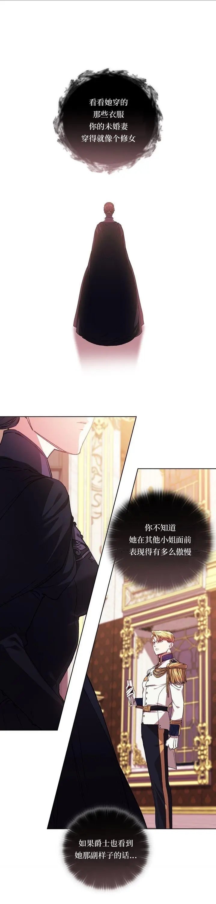 第02话